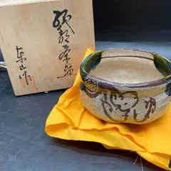 2026年最新】野田東山の人気アイテム - メルカリ