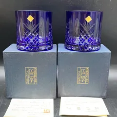 2026年最新】江戸切子 バイロンクラフトの人気アイテム - メルカリ