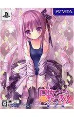 2026年最新】ロウきゅーぶ！ ないしょのシャッターチャンスの人気