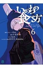 オーイ！とんぼ 1-39巻　セット　古沢優 オーイ！とんぼ 1-39巻 セット 古沢優 オーイ!とんぼ 1〜39巻 オーイ