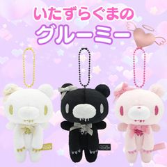 グルーミー ぷらーんぷらんキーチェーン 20個セット グルーミー ぷらーんぷらん キーチェーン ベビーグルーミー 3個セット