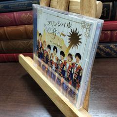 8-1 プリンシパルの君へ/ドラゴンドッグ (初回盤A)(CD+DVD