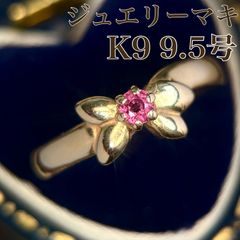 K9 ジュエリーマキ チェーンデザイン リング ロードライトガーネット 