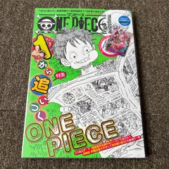 2026年最新】ONE PIECE magazine vol.17の人気アイテム - メルカリ