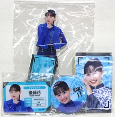 2026年最新】後藤花 の人気アイテム - メルカリ