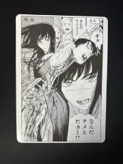 チェンソーマン 漫画 特典 ヨル はがき ポスター