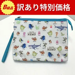 【B級品】袋なし　ディズニー　ピクサー　ファインディング・ニモ　マルチケース　30
