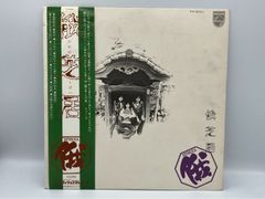 moroha / 三文銭 革命 アナログ レコード - メルカリ