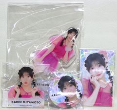 モバガチャ スーパーレア 宮本佳林 Bigアクスタ ステッカー - メルカリ