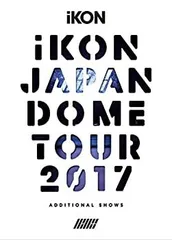 【中古-非常に良い】iKON JAPAN DOME TOUR 2017 ADDITIONAL SHOWS(DVD3枚組+CD2枚組)(スマプラ対応)(初回生産限定盤)