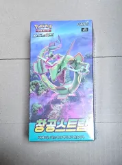 2026年最新】蒼空ストリーム box 未開封の人気アイテム - メルカリ