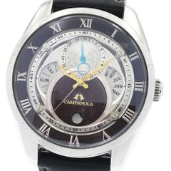 GW特化！売り切り CITIZEN カンパノラ 深緋 エコドライブ - メルカリ