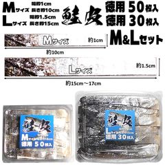 構医®アスリートメンブレン Mサイズ 6個セット - メルカリ