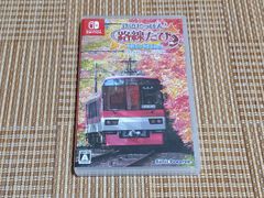 Switch用ソフト 「鉄道にっぽん！路線たび ベストコレクション」3本