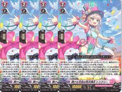 店頭買取品】カードファイト‼︎ヴァンガード,サプライ 【サプライ