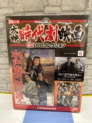 2026年最新】大映時代劇映画の人気アイテム - メルカリ