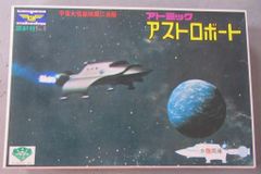 東京マルイビオゴジラ レストア済み尻尾縦振りカスタマイズ - メルカリ