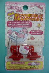サンリオ ハローキティ レア品 折りたたみハンガー・印鑑ケース〜SA3