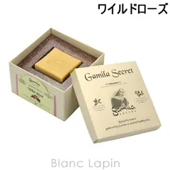 【箱・外装不良】ガミラシークレット GAMILA SECRET ガミラシークレット ワイルドローズ 115g [102143/545619]のサムネイル
