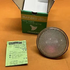 2026年最新】スーパークール115ランプの人気アイテム - メルカリ