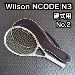 2026年最新】wilson n3の人気アイテム - メルカリ