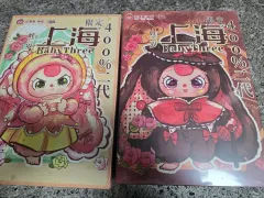 未開封 ベイビー Tシャツ リー リミテッド 400% 上下 セット