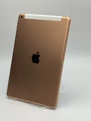 【中古B】iPad 第7世代 128GB ゴールド wifi+Cellular バッテリー【91%】 SIMフリー 白ロム