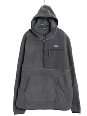 【お得なクーポン配布中!】 パタゴニア レトロ パイル プルオーバー メンズ L 21年製 アウトドア フリース パーカー ジャケット フード ブルゾン ハイネック ツートン