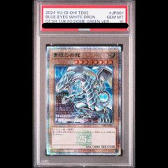 【PSA10】ダークライEX012/048 PSA10】ダークライEX012/048