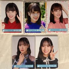 日向坂46 上村ひなの 生写真まとめ売り 21枚 - メルカリ
