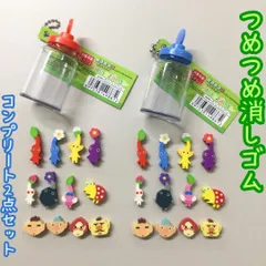 b174【新品・未使用】ピクミン3 デラックス つめつめ消しゴム 12種 コンプリート×2セット 青ボトル 赤ボトル 任天堂 Nintendo ピクミン PIKMIN 子供 入学 卒業 文房具 勉強 オモチャ コレクション エンスカイ ENSKY プチギフト