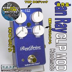 匿名配送・送料無料】【BLZ-ODメタリックブルー】自作BE-OD/トリマー