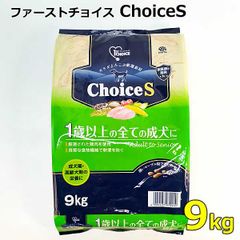 ファーストチョイス チョイスS 9kg 愛犬用 ドックフード - メルカリ