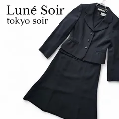 LUNE SOIR ルネソワール 東京ソワール ブラック スリーピース レディース 冠婚葬祭 スーツ フォーマル ドレス 3点セット 礼服 喪服【7号サイズ】Sサイズ相当 174KJ