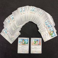 p*p様 #ゆんの気まぐれオークション （梅） キラ含む 3種 進化 - メルカリ