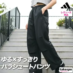 ジャージ 下 レディース アディダス ロングパンツ ウィンドパンツ ウィンド ゆったり トラックパンツ 黒 3ストライプス スリーストライプス ブランド adidas DD138 新作 かわいい 大きいサイズ 有 ボトムス ウォーキング ウェア