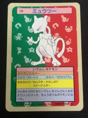 【極美品】トップサン　8枚　裏青　裏緑 極美品】トップサン 8枚 裏青 裏緑 極美品】トップサン 8枚 裏青 裏緑