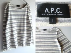 A.P.C. アーペーセー コットン ボートネック ボーダーカットソー ロンT 長袖Tシャツ S グレー オフホワイト 日本製