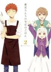 위궁 산치의 오늘의 밥 2(제4화~제6화) 중고 DVD[중고]