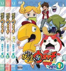 [미완] 요괴 워치 2017 1 ~ 3 권 (총 3 매 세트) 미완 세트 중고 DVD [중고]