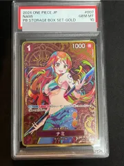 【PSA10】ナミ(パラレル/箔押し)(ストレージボックスセット) C ST01-007 1枚