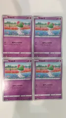 ポケモンカード   ポケカ   ラルトス   ４枚   まとめ処分   S-98