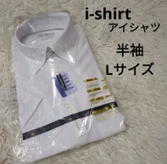 アイシャツ 半袖 ボタンダウンシャツ i-shirt プレミアムライン 日本製生地使用 ホワイト ポリエステル 形態安定 ノーアイロン ストレッチ