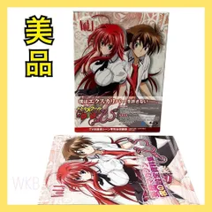 2026年最新】ハイスクールD×Dの人気アイテム - メルカリ