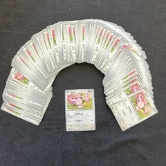 P100048 ポケモンカード  エネコ②　100枚　まとめ売り pokemon