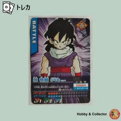 孫悟飯(少年期) 169-I ドラゴンボールZ データカードダス ( #1527 )