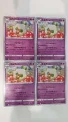 ポケモンカード   ポケカ   エルフーン   ４枚   まとめ処分   S-98