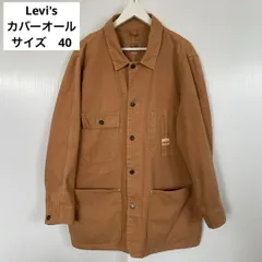 2026年最新】LEVI'S 70742の人気アイテム - メルカリ 2026年最新】LEVI'S 70742の人気アイテム - メルカリ