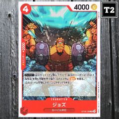 ポケカ(日本語)／ロコン (M1L 067/063)／AR(Art Rare)／Mega Brave