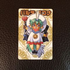 Item thumbnail for item 1c868b63-80a5-4b64-be67-5bee9bf67382